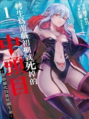 悬疑推理类手账封面示意