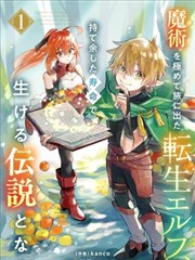 历史古风类手账封面示意